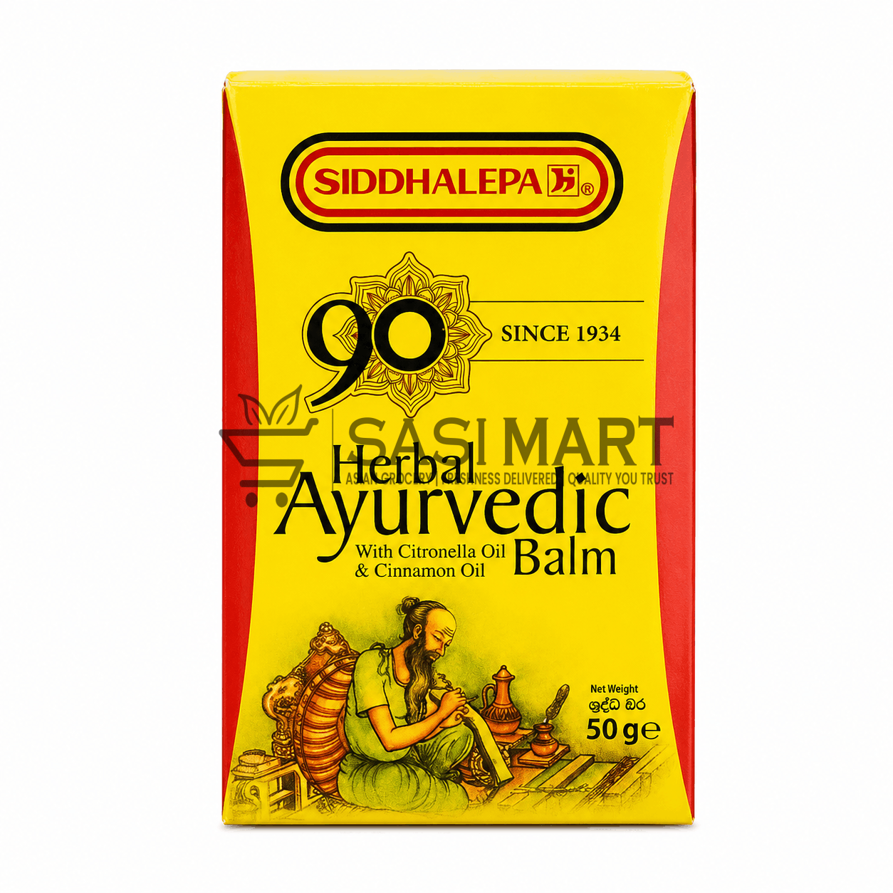 Siddhalepa Ayurvedic Balm